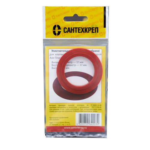 Прайс лист - Оптовая база